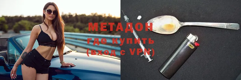 Метадон мёд  МЕГА вход  Ельня  хочу  